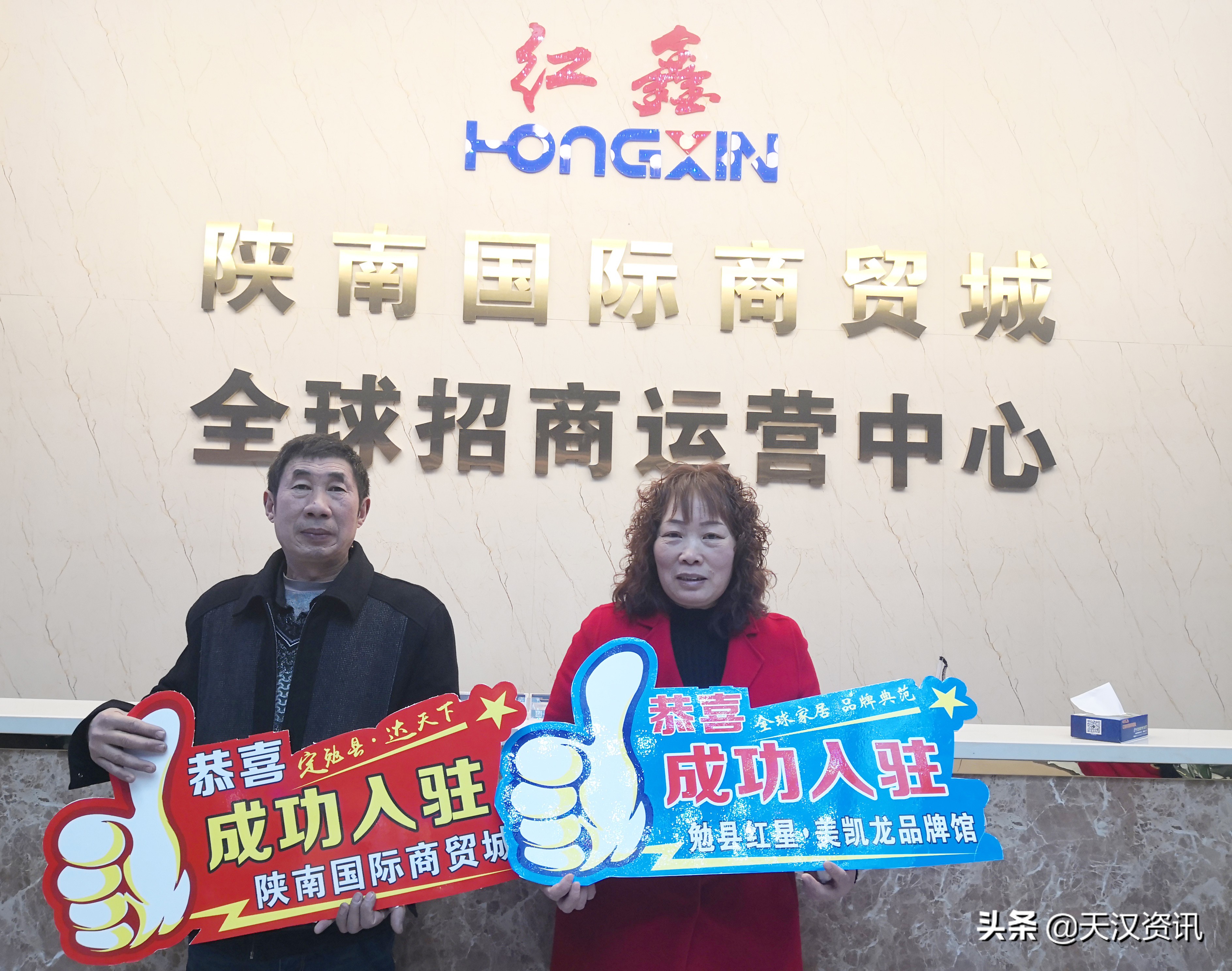 汉中勉县商贸城,勉县陕南国际商贸城项目时间