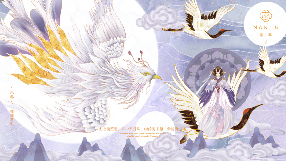 美妆品牌设计效果图,美妆品牌中国元素设计