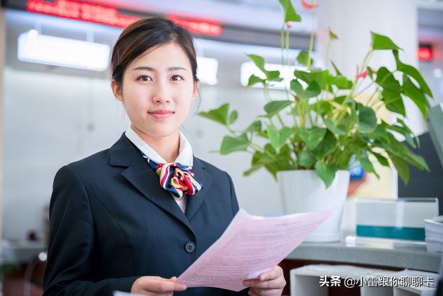 银行存款利率调整前后对照,2021银行lpr利率从什么时候开始调