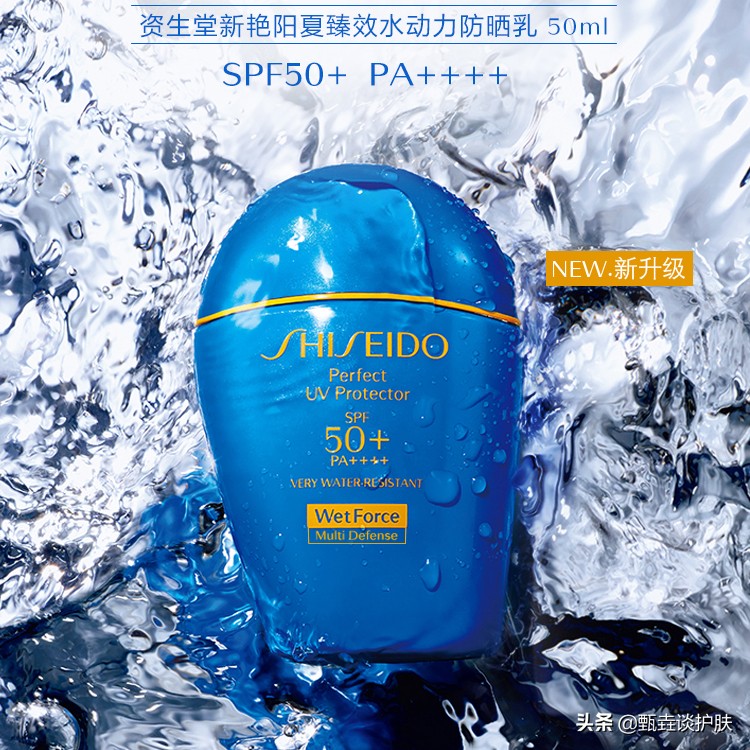 30款高人气“防晒霜”深度分析报告之（下篇）