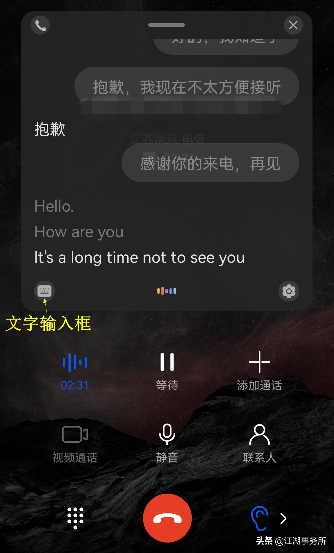 日本片看片神器:鸿蒙“AI字幕”语音实时翻译中文!网友奔走相告