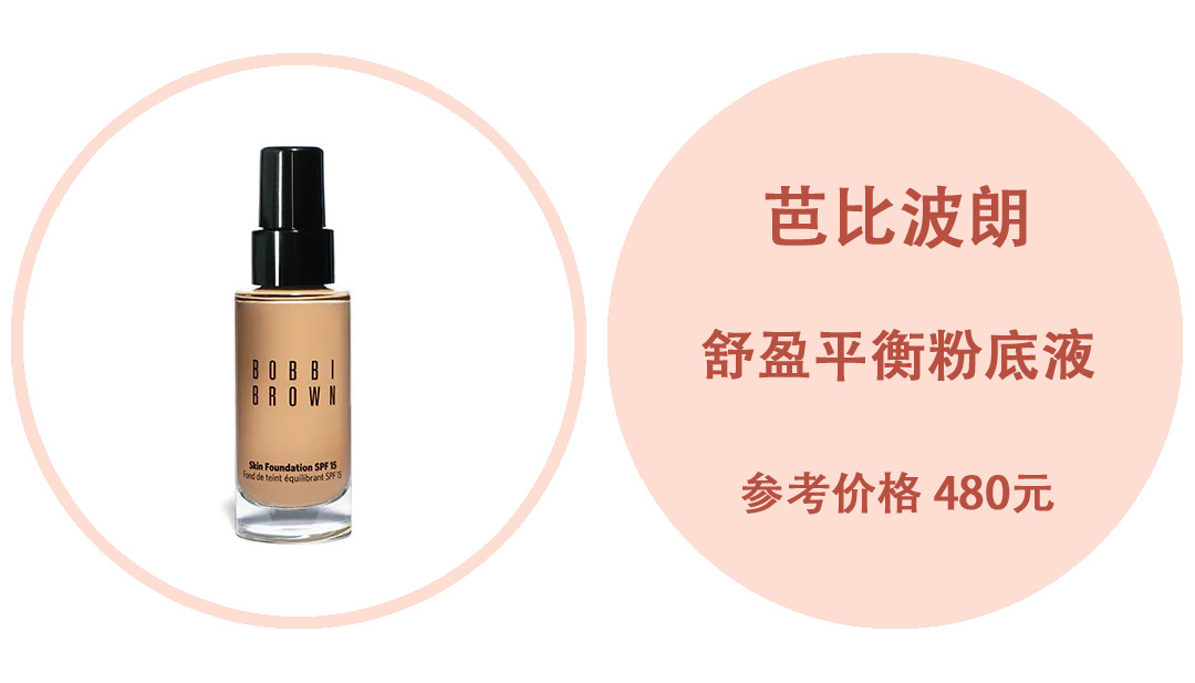 粉底黑榜,香奈儿粉底液差评