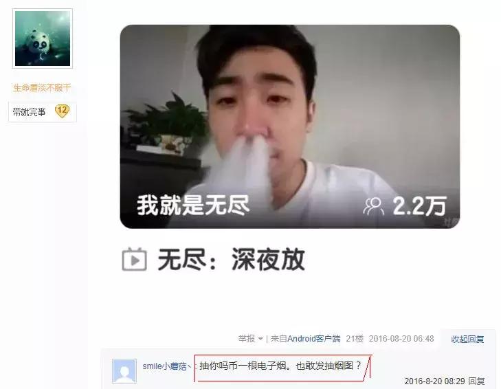 中华烟鄙视链,中国硬核烟民套路