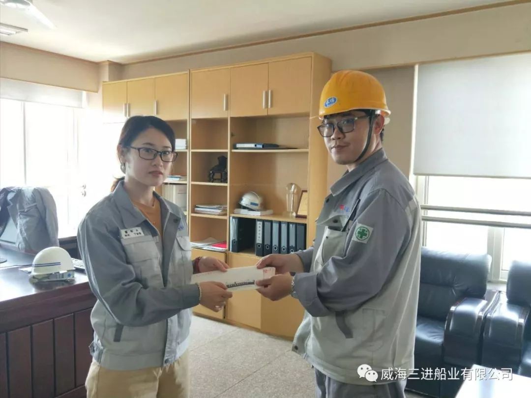 威海三进船业公司怎么走,威海三进船业招聘