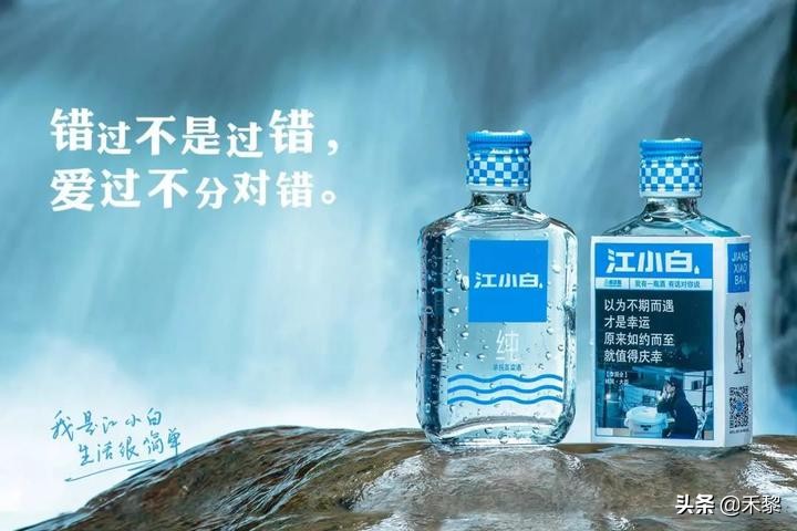 江小白文案广告视频,江小白文案广告语