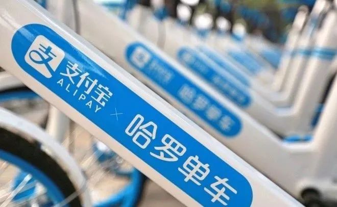 单车收割期来了，哈啰涨价哪里来的底气？