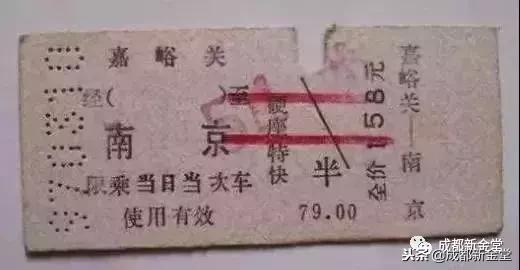什么？纸质车票要退出历史舞台了？赶紧留两张作纪念……