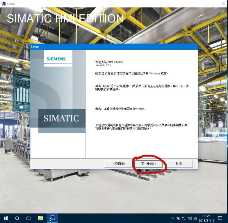 wincc7.5和博途一起安装,win7可以安装wincc7.5吗