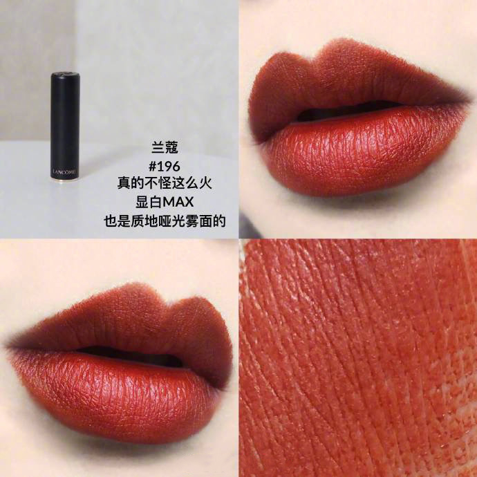 冬天滋润显白大牌口红排行榜,秋冬显白雾面大牌口红推荐