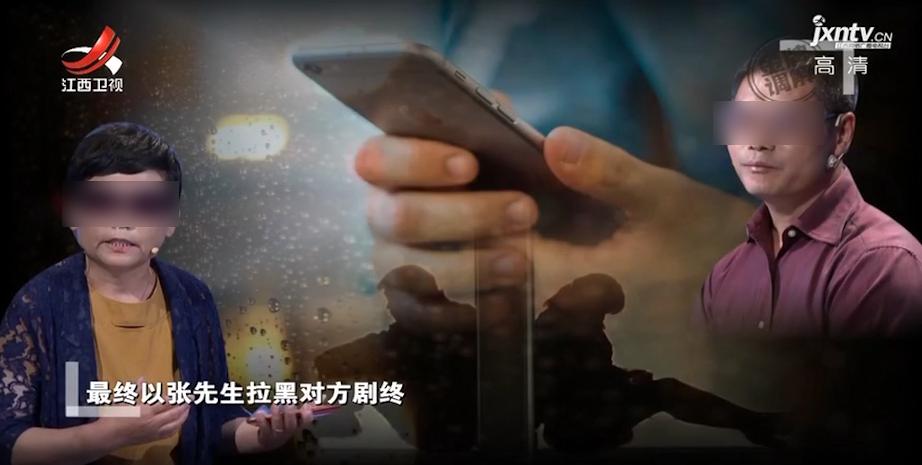 丈夫外出送货回到家手机通话被删了妻子怒：是不是和她去包房了？