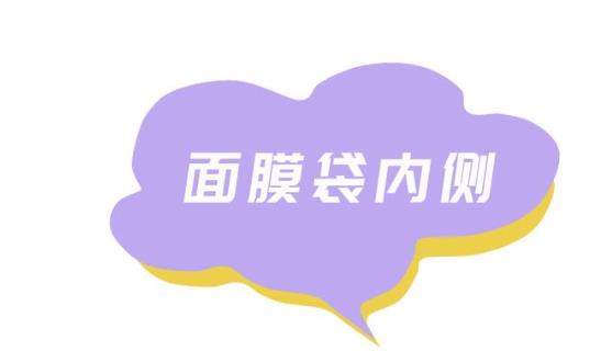 韩国vt老虎面膜真假辨别,名门泽佳vt面膜真假