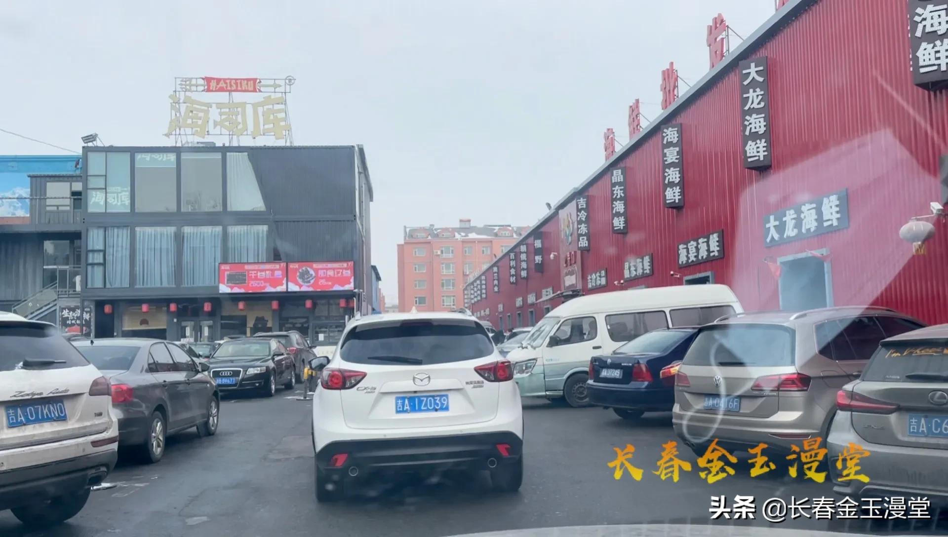 2022长春年货大集,2020长春年货展销会在哪