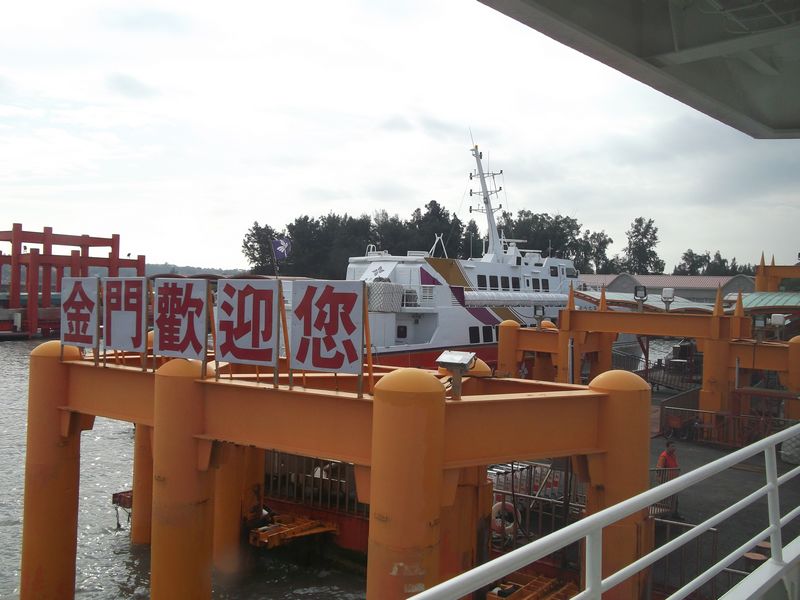 金门与厦门最近的地方隔海相望,金门岛与厦门隔多远