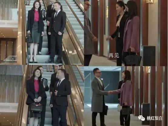 苏明玉和大嫂二嫂哪个关系好,苏明玉二嫂穿的小鞋子