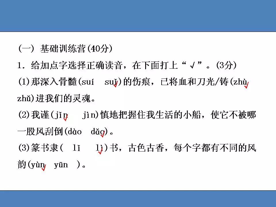 2019年语文期末试卷答案三年级,部编版语文1-6年级上册期末测试卷