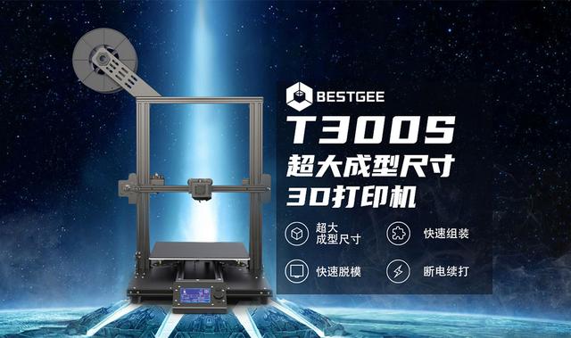 3d打印的经验,3d打印快速出样