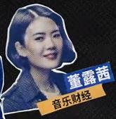 乐夏2都有什么队,乐夏2有哪些乐队