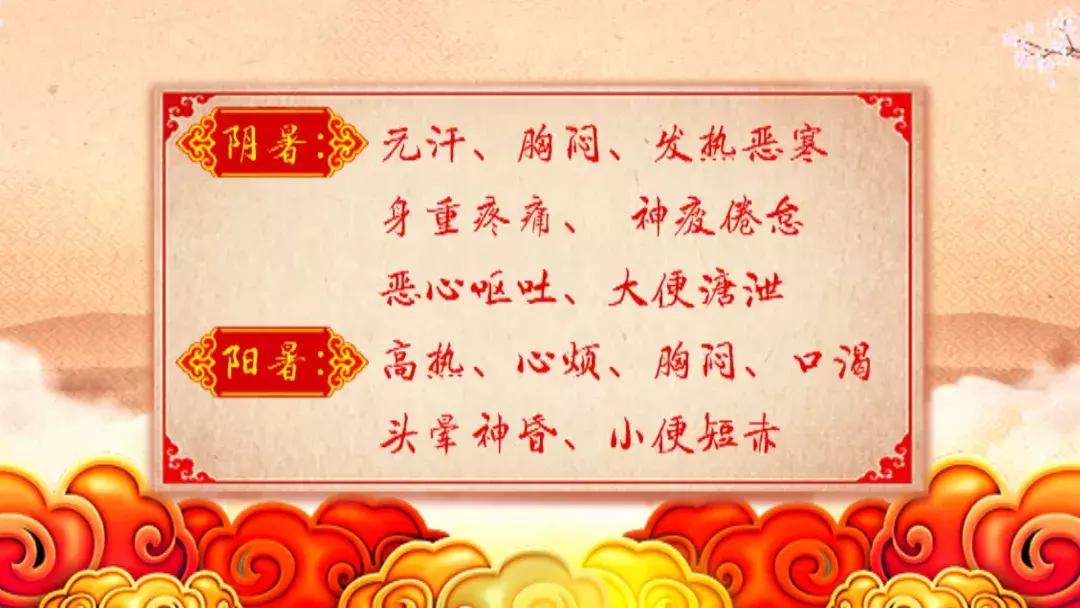 中暑了喝藿香正气水没用该怎么办,中暑喝正气水没用怎么办