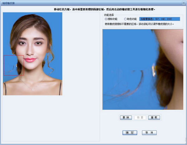 不去照相馆三分钟制作证件照,照相馆如何ps拍证件照
