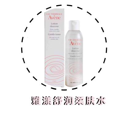 适合敏感肌的爽肤水真实测评,什么牌子的爽肤水适合敏感肌