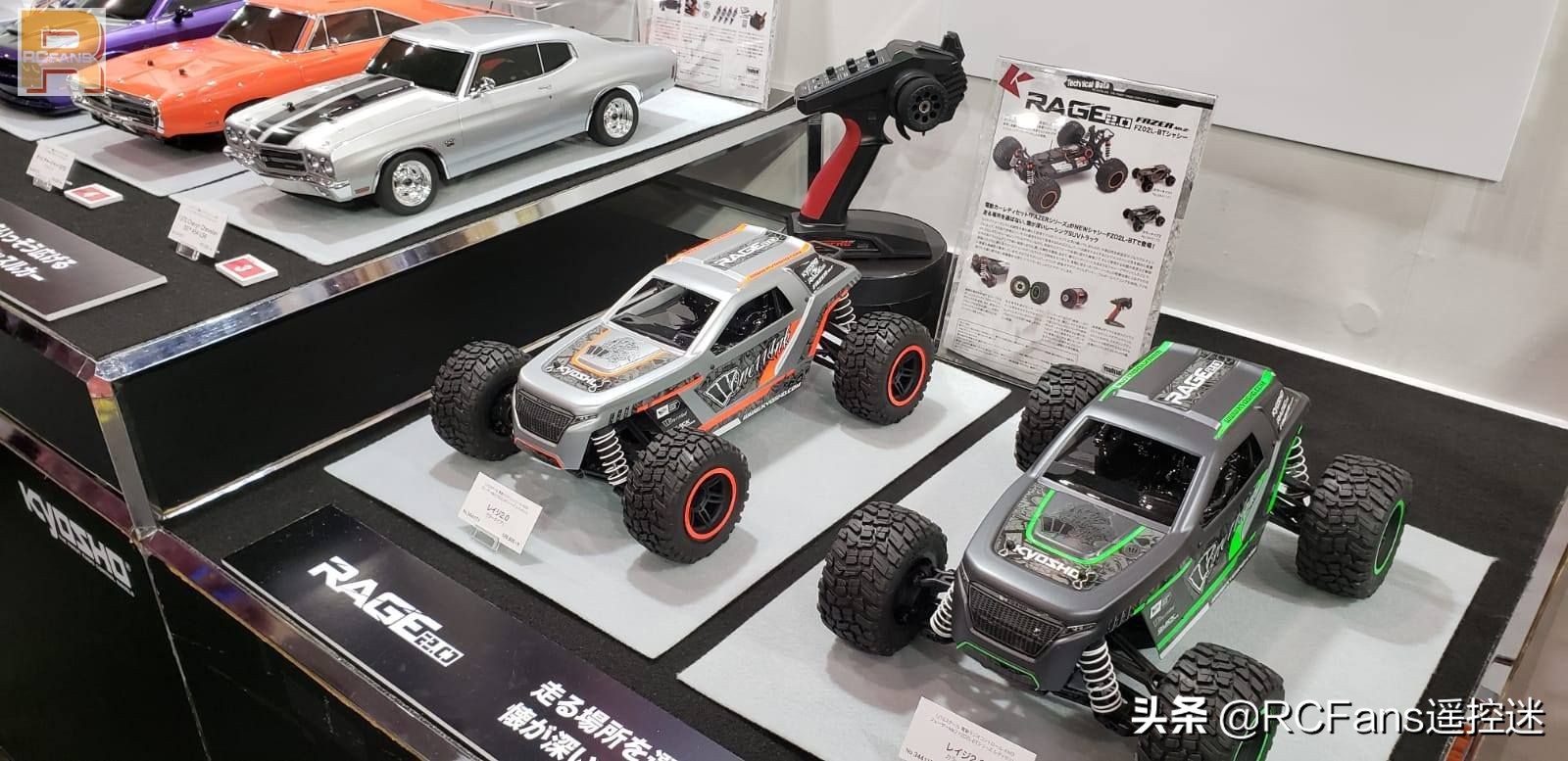 日本静冈展览会,日本静冈模型展