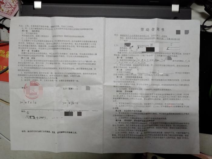 工作居住证去哪里办理,务工人员办居住证需要什么证件