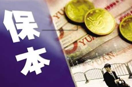 现在有什么理财方法最保险,现在什么理财方法最好