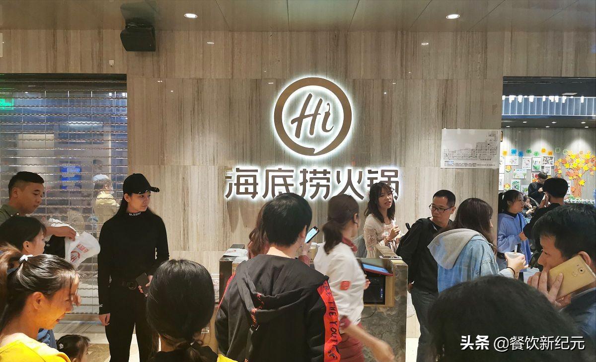 马来西亚海底捞工资待遇,月薪1w想去海底捞