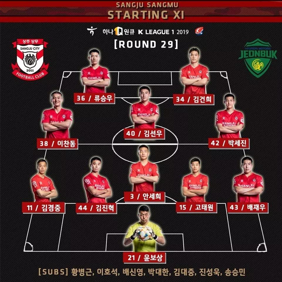 2018韩国k1联赛季后赛,2019韩国k1联赛综述第二十九轮