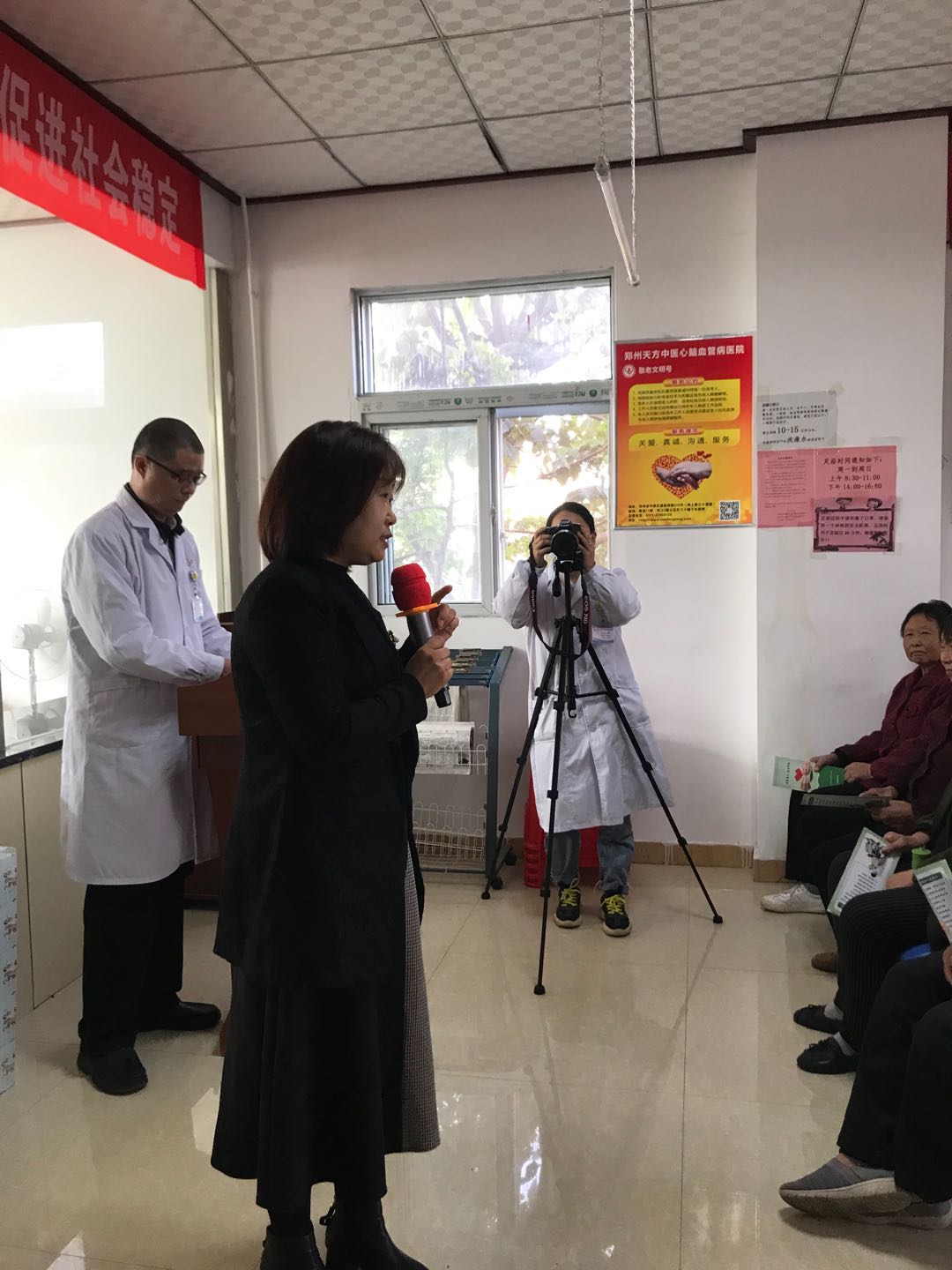 郑州天方中医院,郑州天方心脑血管研究所