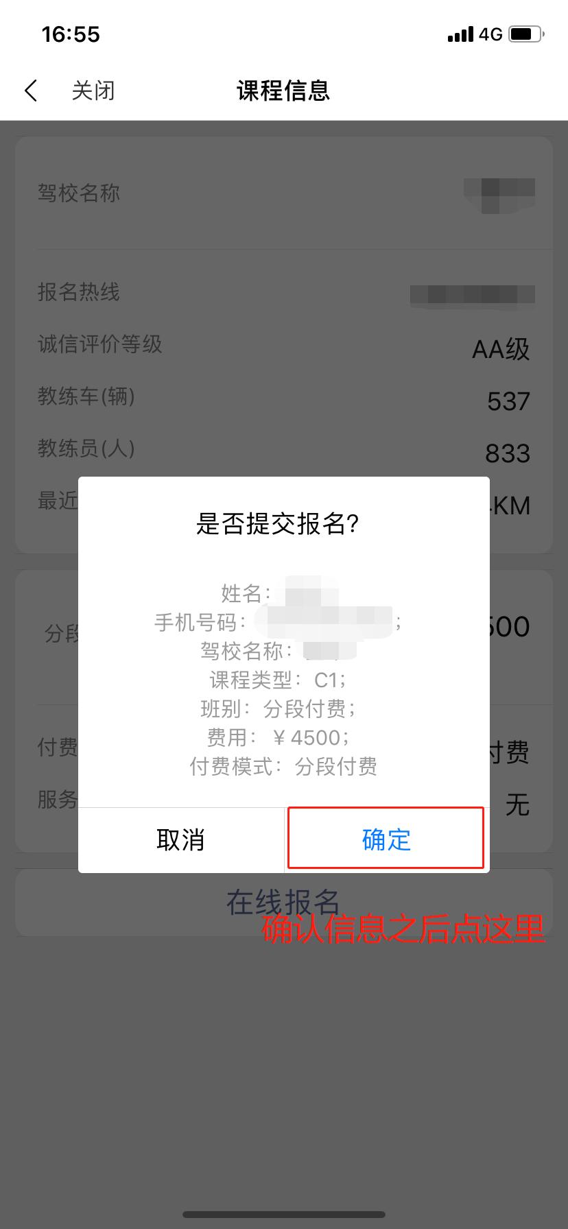 深圳哪里有免费学车的,深圳人力资源管理师报名入口官网