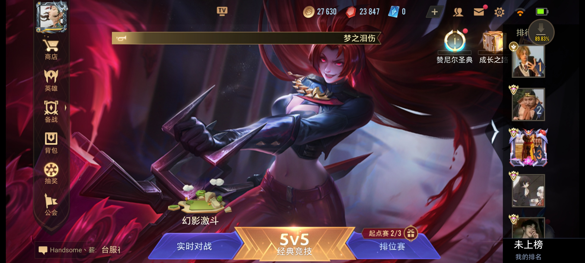 王者荣耀国际服能玩多少年,目前的版本王者荣耀是怎样的