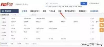 用这几个抖音短视频的工具,你就是下一个网红