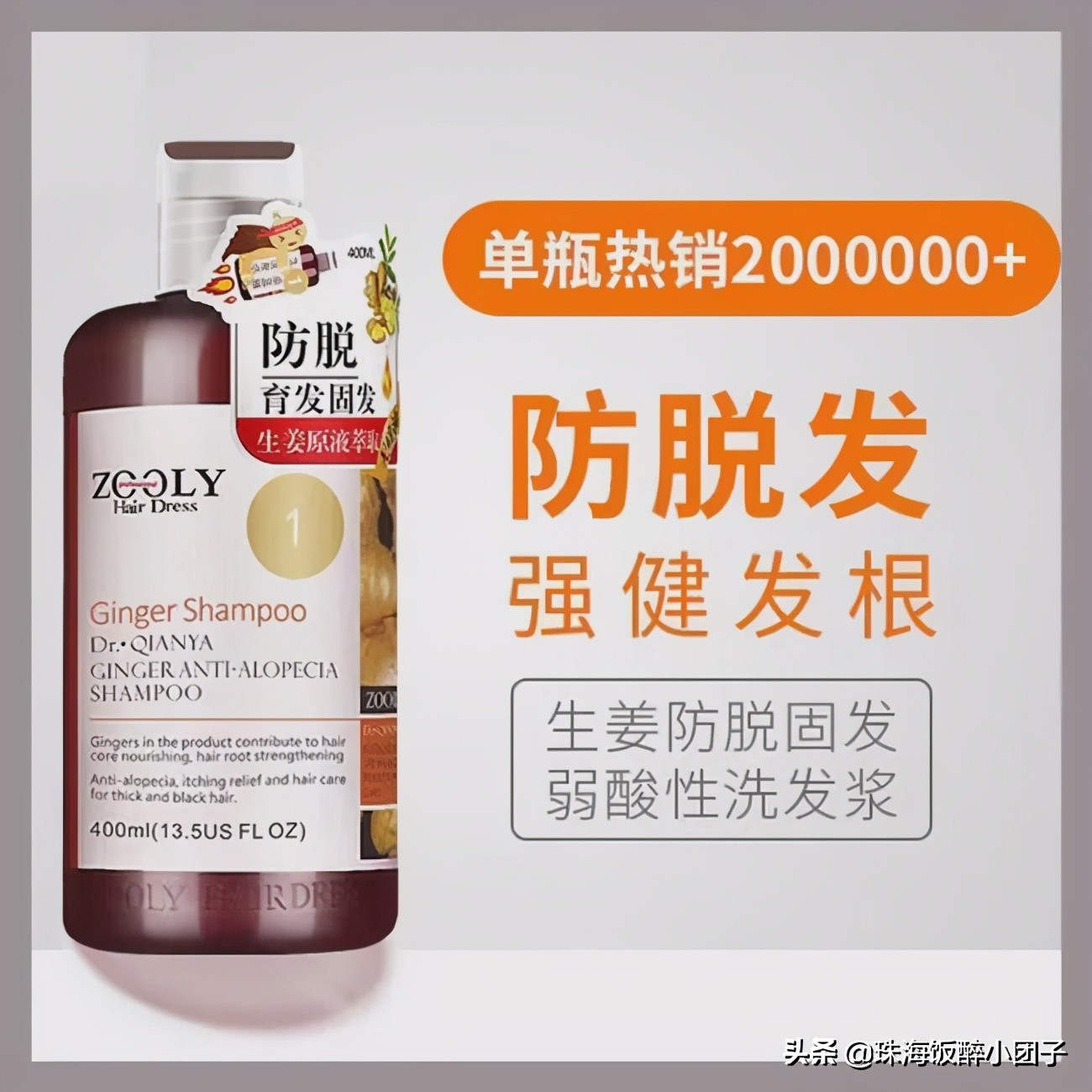 珠海宝藏Mall2.0来了