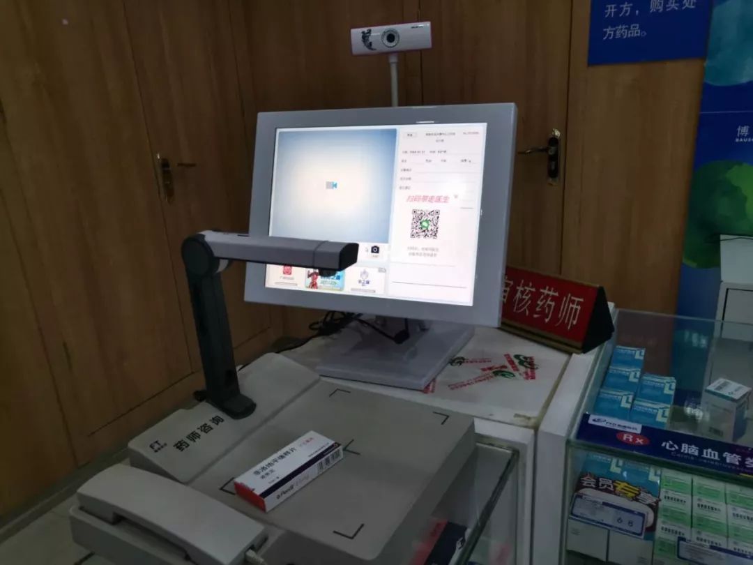 *会两**·民生｜调查：微问诊平台百姓接受吗