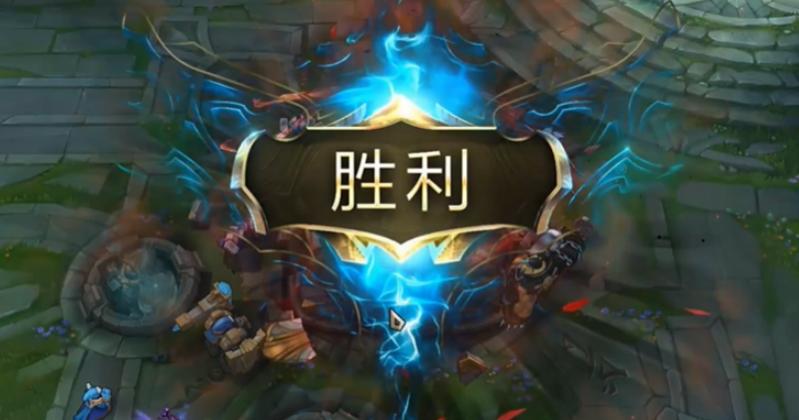 lol有人挂机投降掉胜点吗,lol3分钟投降扣胜点和重开