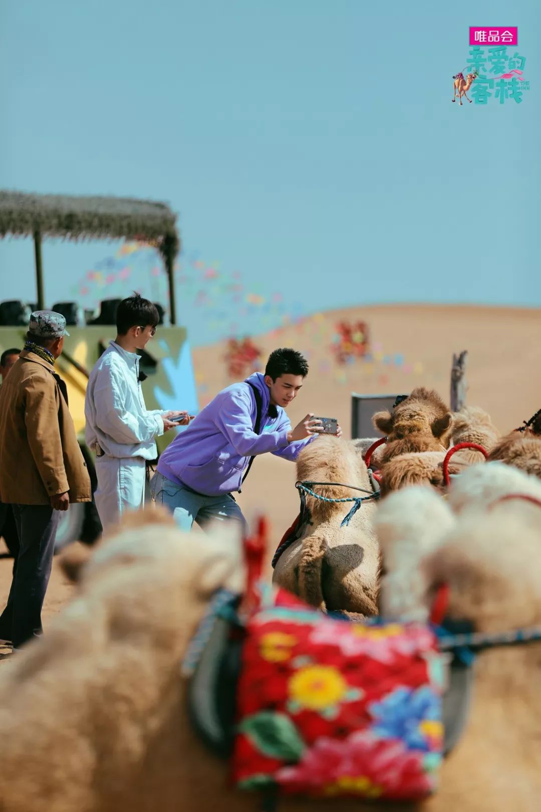 亲爱的客栈吴磊张翰是哪一期,亲爱的客栈吴磊张翰礼物完整