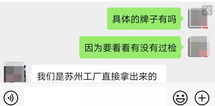 为啥药店买的口罩网上搜不到商家,为什么在药店买不到最有效的口罩