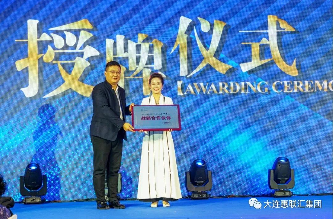 惠联汇集团——广惠生命养护中心滨城耀世启航