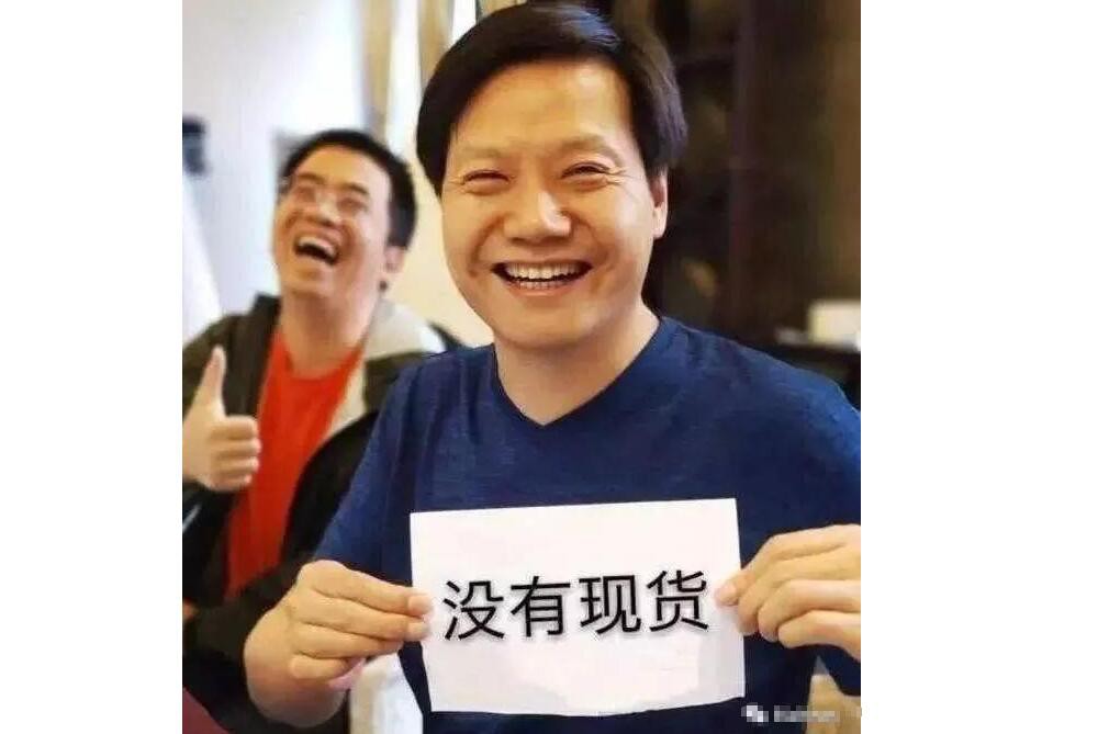 小米mix4降价速度,小米mix4官方2月份最低价