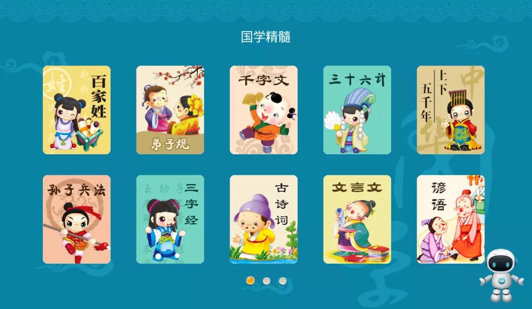 博尔云智慧学习系统,为你提供更优质的系统解决方案