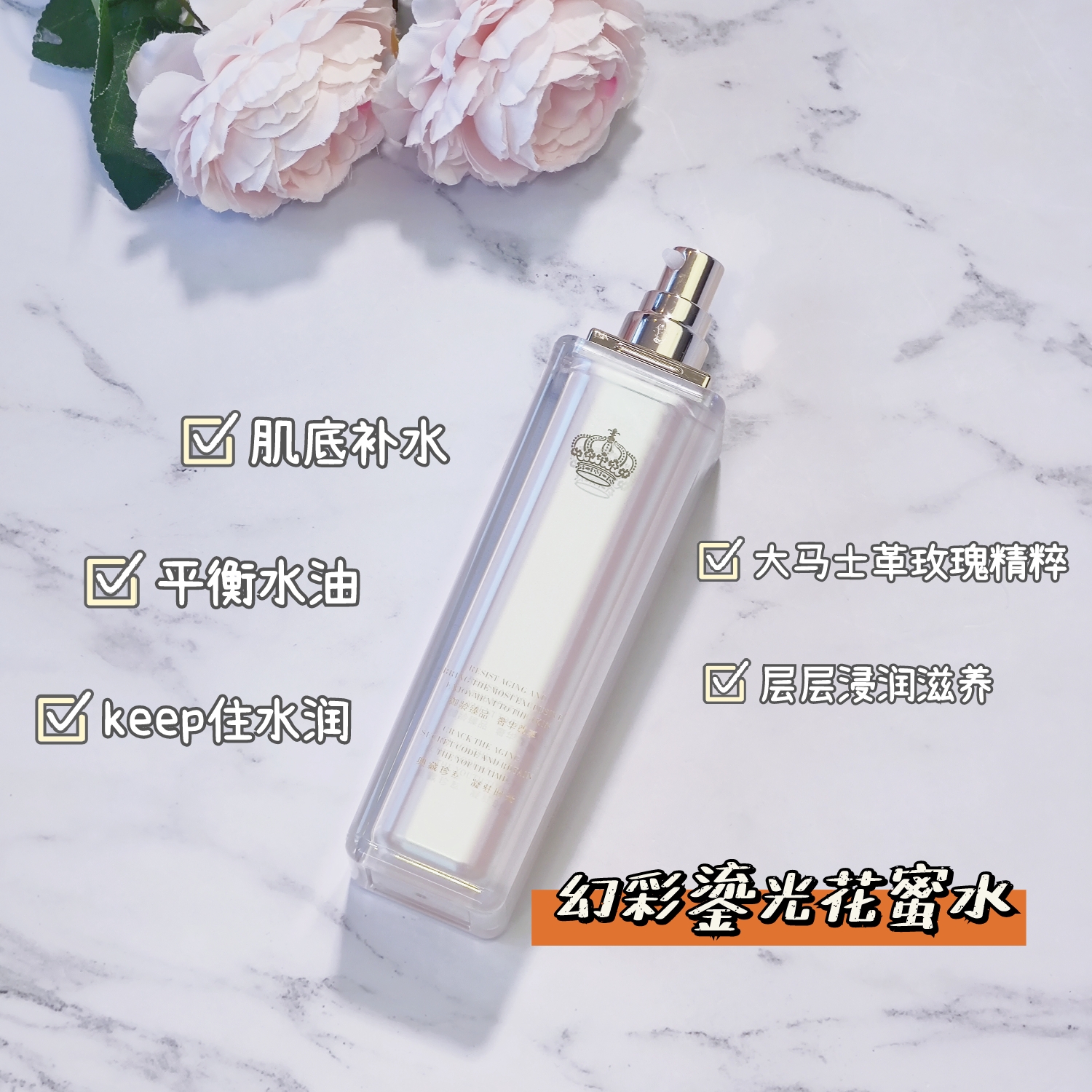 黄金焕臻颜水乳精华,金颜水乳测评