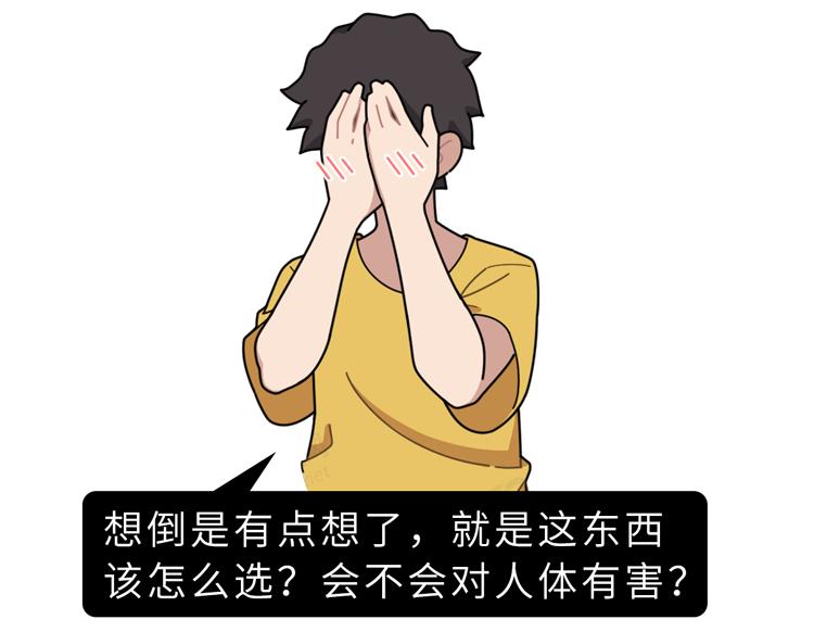 润滑剂对人体有害吗?怎么正确使用?男女“办事”前,有必要看看