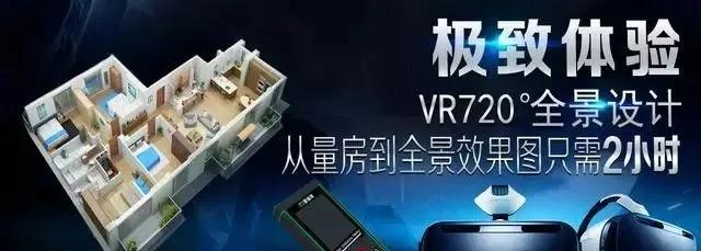 装修软件神器,装修量房神器