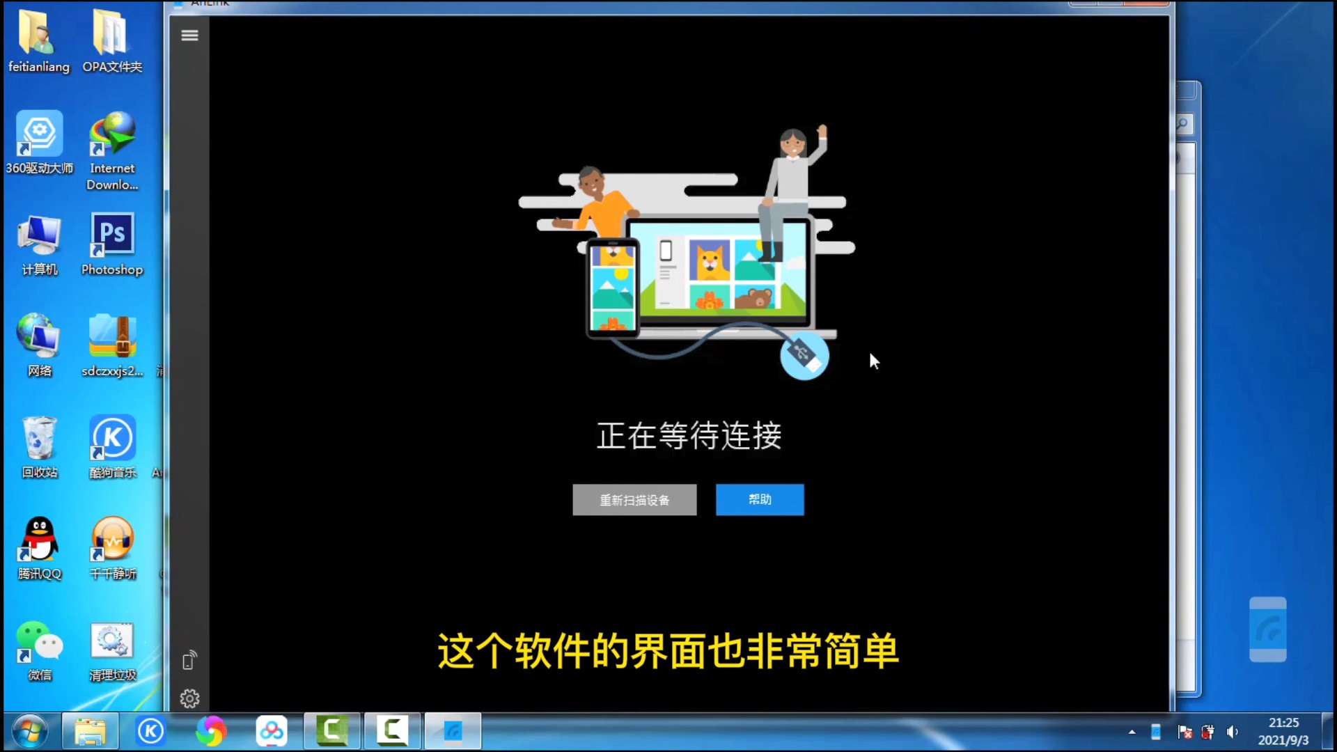苹果手机如何投屏到win11电脑上,如何在手机电脑上使用电脑模式