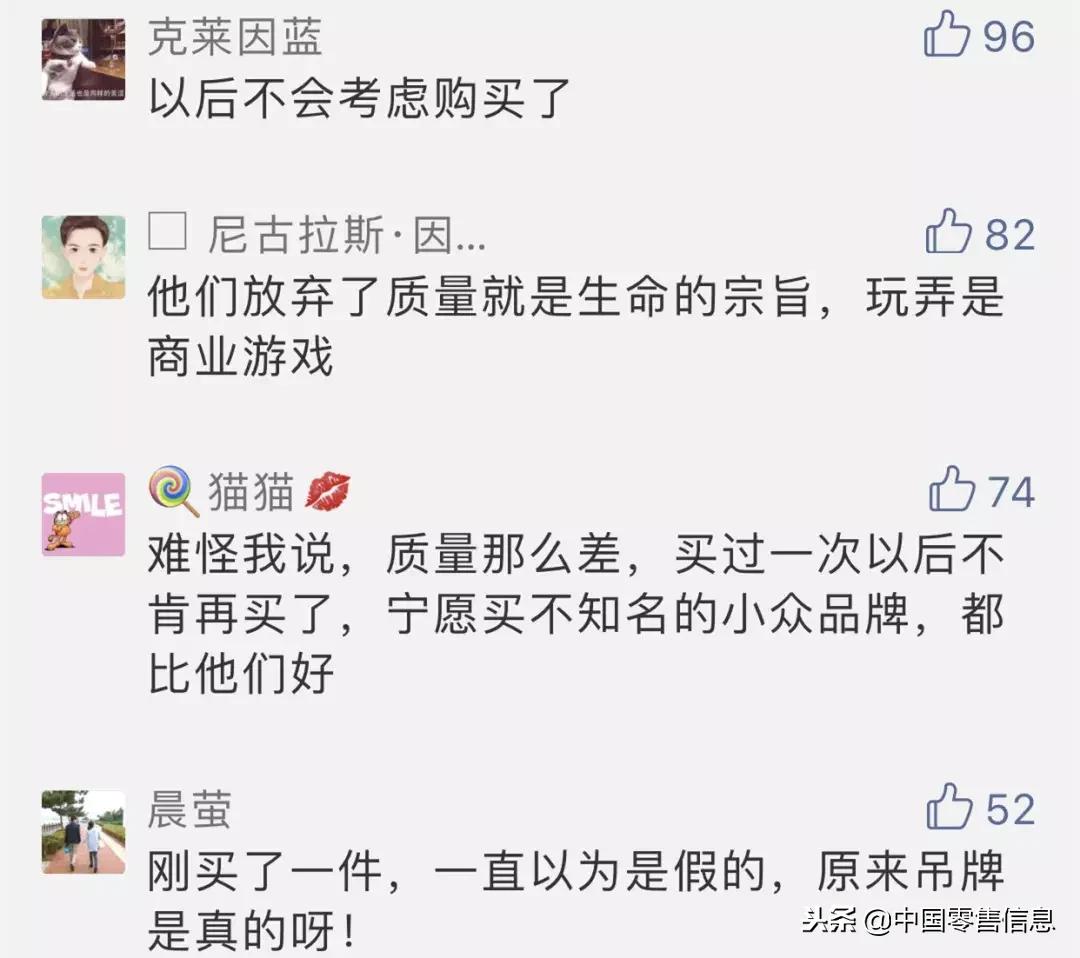 南极人卖多少钱,南极人一年全平台销售额