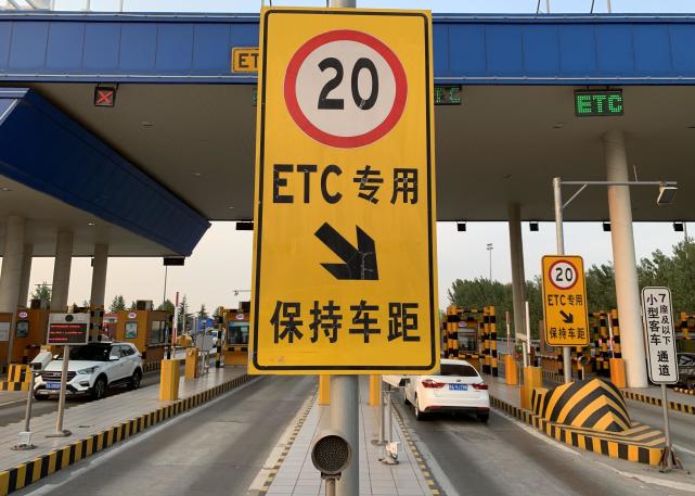 各银行etc新政策2019,各银行办理的etc都是95折吗