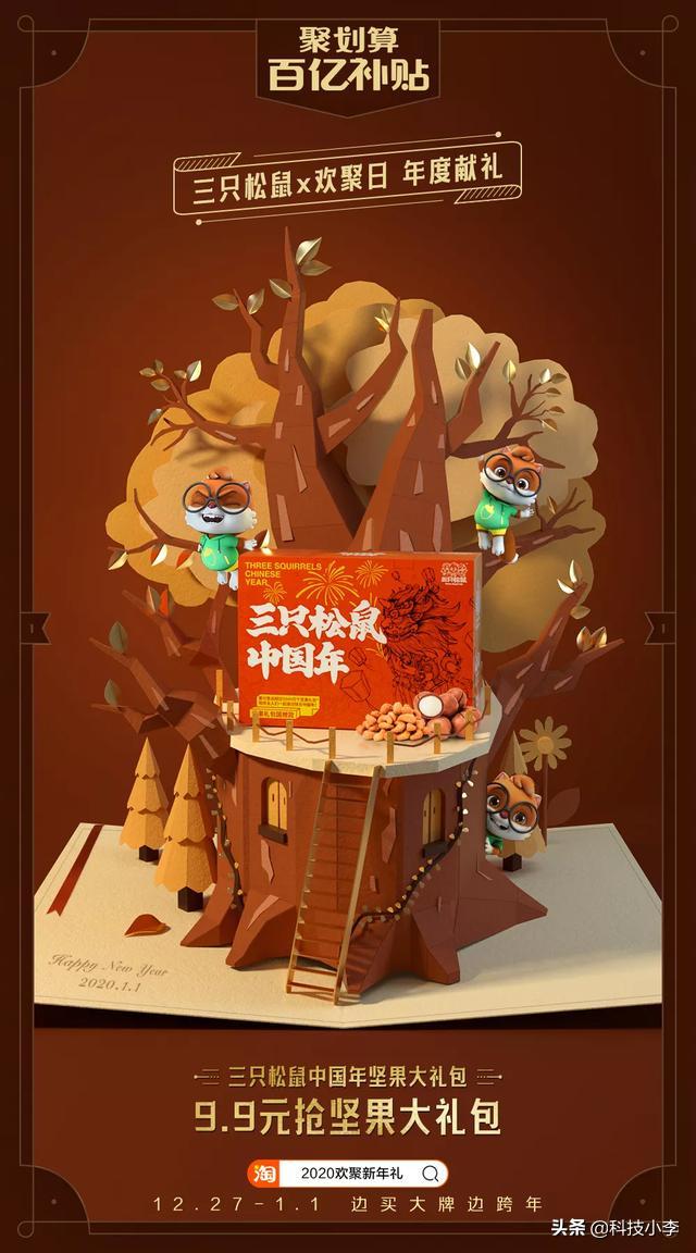 聚划算百亿补贴里面的电脑怎么样,聚划算百亿补贴怎么抢整点补贴券