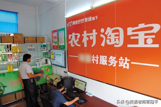 英语作文电商给生活带来便利,英语翻译与乡村振兴