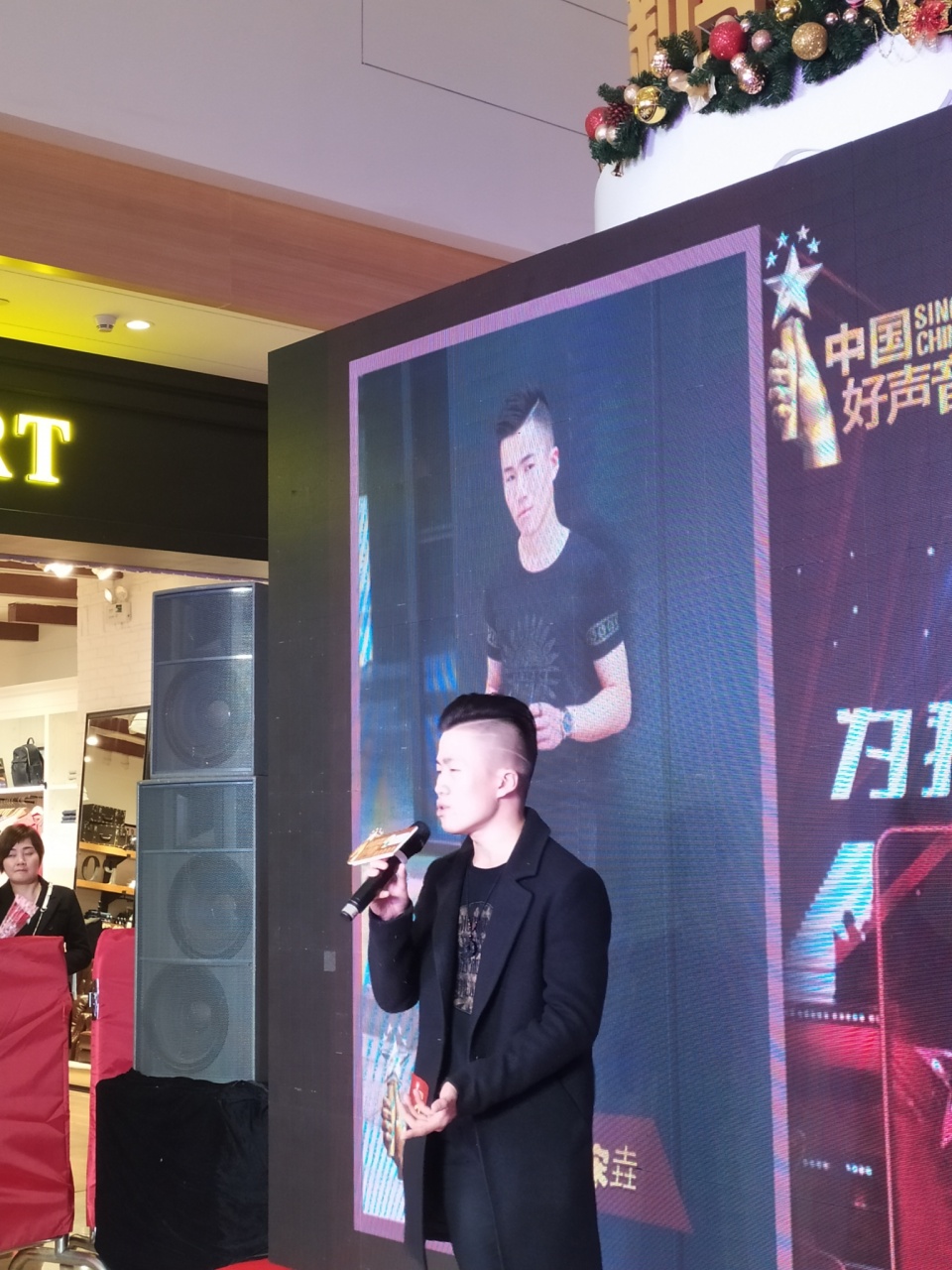 只要你想唱，我们给你舞台。站上舞台，你就是明星。